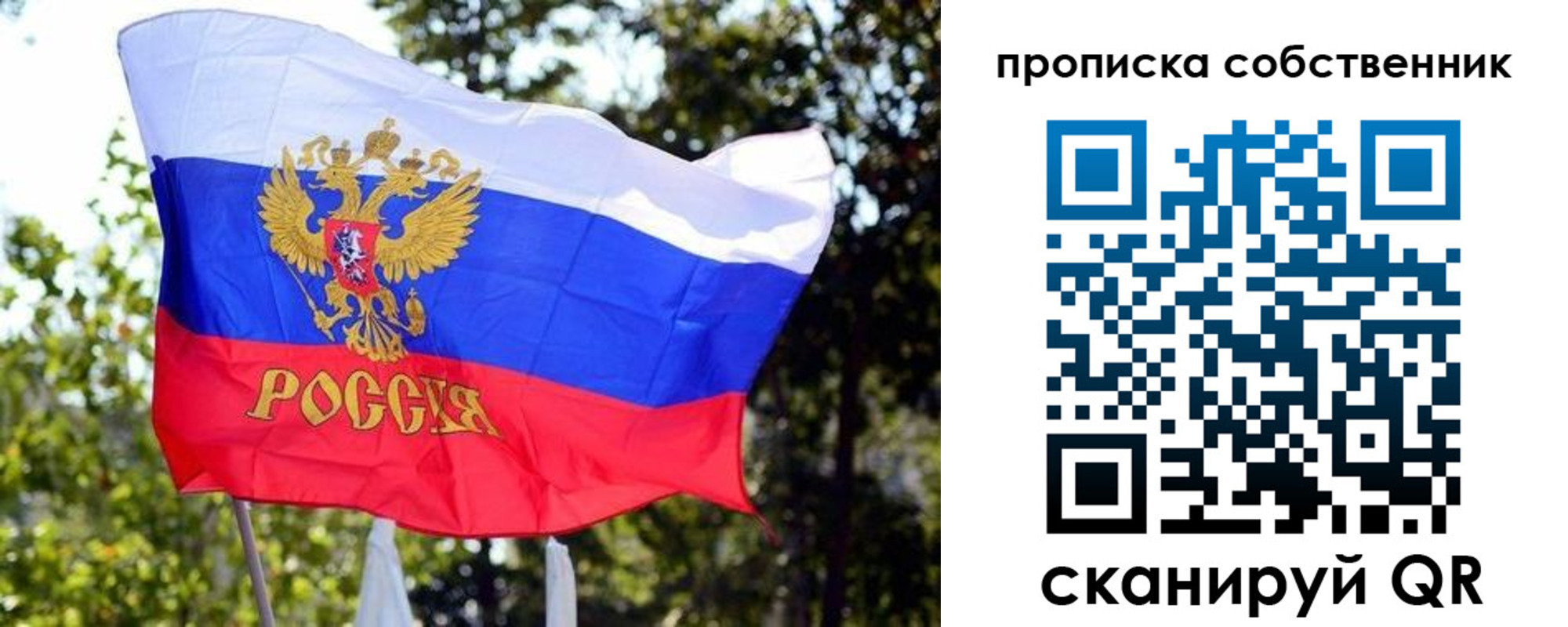 миграционный учет в Петухово