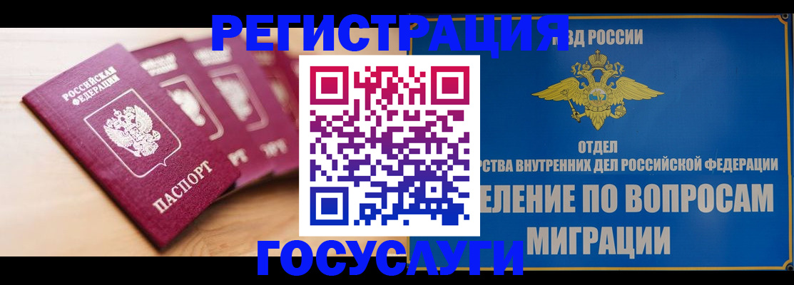найти адрес прописки в Петухово
