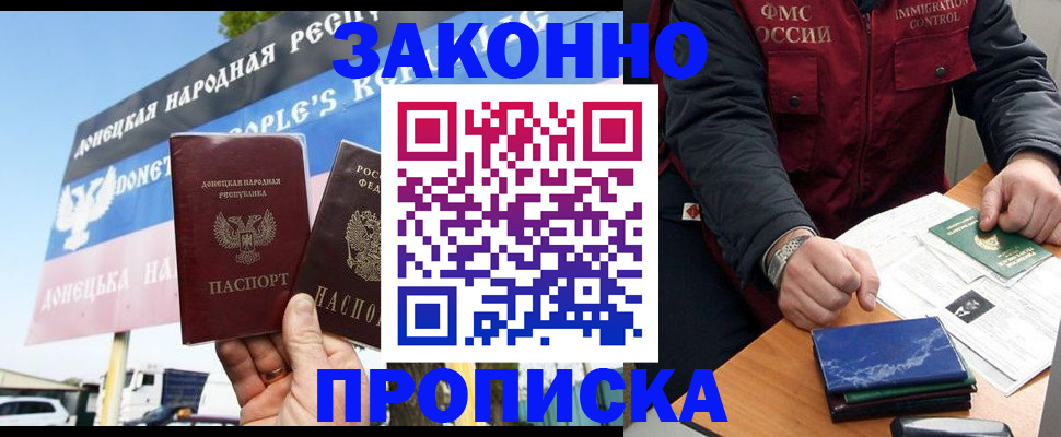 регистрация для дет. сада в Петухово