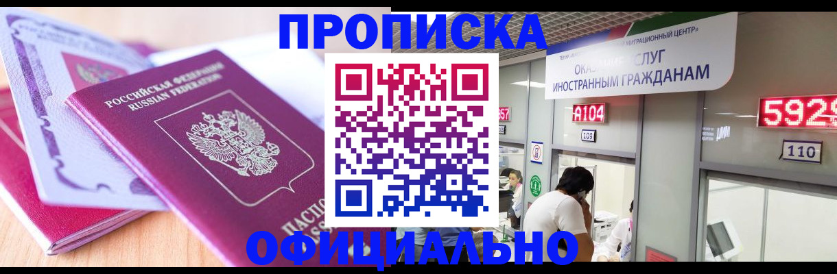 регистрация для дет. сада в Петухово